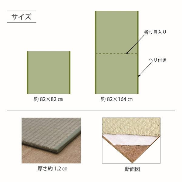 CPqR IKEHIKO jbg 1 w{ix 82×164cm 82x164 iX܎̂݁j