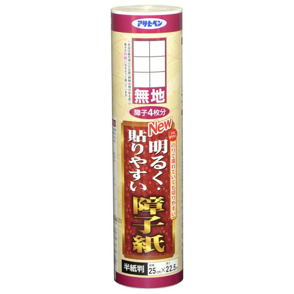 ATqy NEW邭\₷q 25CMX22.5M n 9111