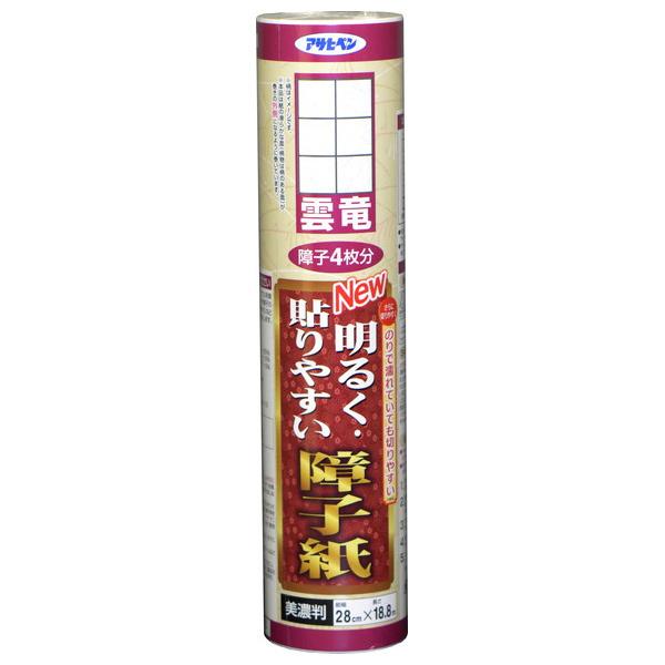 ATqy NEW邭\₷q 28CMX18.8M _ 9122