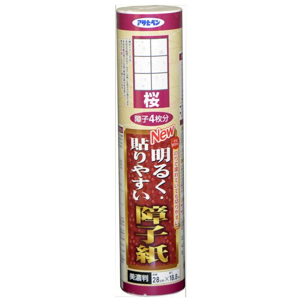 ATqy NEW邭\₷q 28CMX18.8M  9124