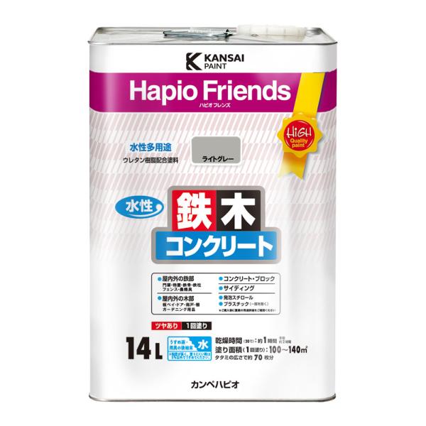 他サイト： ハピオフレンズ ライトグレー 14L カンペハピオの商品画像