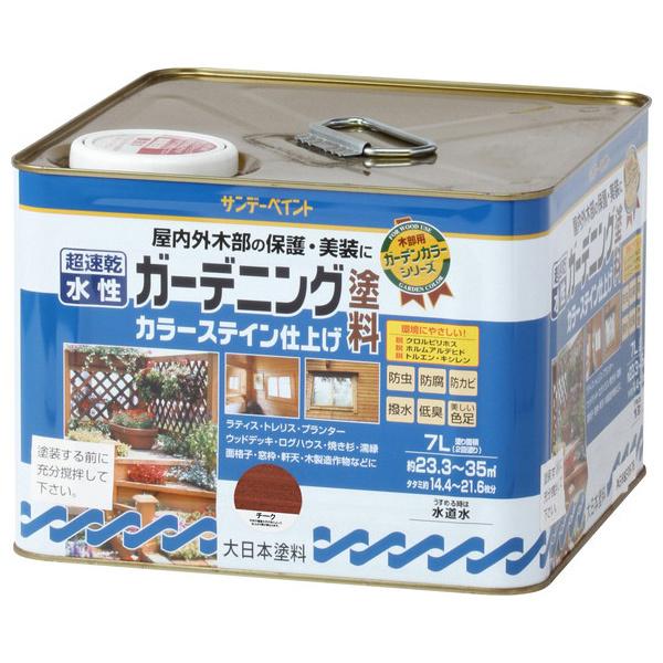 サンデーペイント 水性 ガーデニング 塗料 カラーステイン 7L サンデーペイント 水性 ガーデニング 塗料 カラーステイン 7L