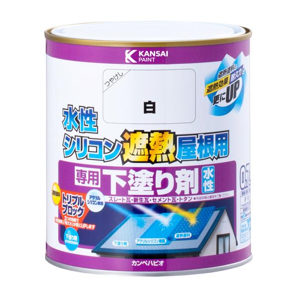 ●「水性シリコン遮熱屋根用」専用下塗り剤として使用することで、遮熱効果が約３〜４℃ＵＰします。水性シリコン遮熱屋根用専用の下塗り剤。（スレート瓦、新生瓦(カラーベスト・コロニアルなど)、セメント瓦、トタン、鉄部、木部）●遮熱効果だけではなく...