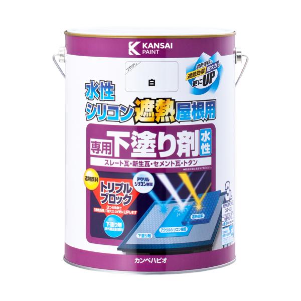 ●「水性シリコン遮熱屋根用」専用下塗り剤として使用することで、遮熱効果が約３〜４℃ＵＰします。水性シリコン遮熱屋根用専用の下塗り剤。（スレート瓦、新生瓦(カラーベスト・コロニアルなど)、セメント瓦、トタン、鉄部、木部）●遮熱効果だけではなく...