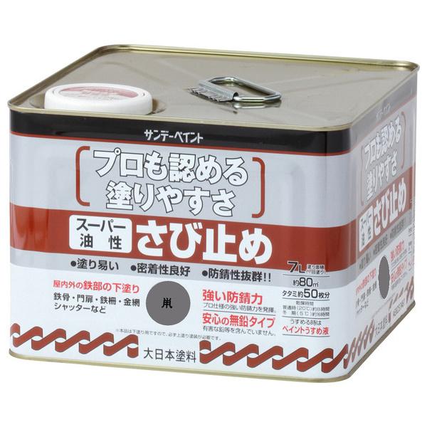 わさびページ サンデーペイント（SUNDAY PAINT） スーパー油性 さび止め 7L 鼡