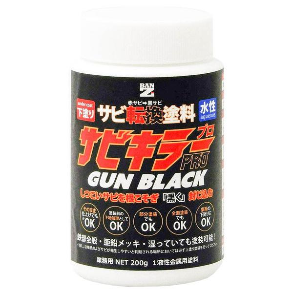 BAN-ZI TrL[v GUN BLACK 200G