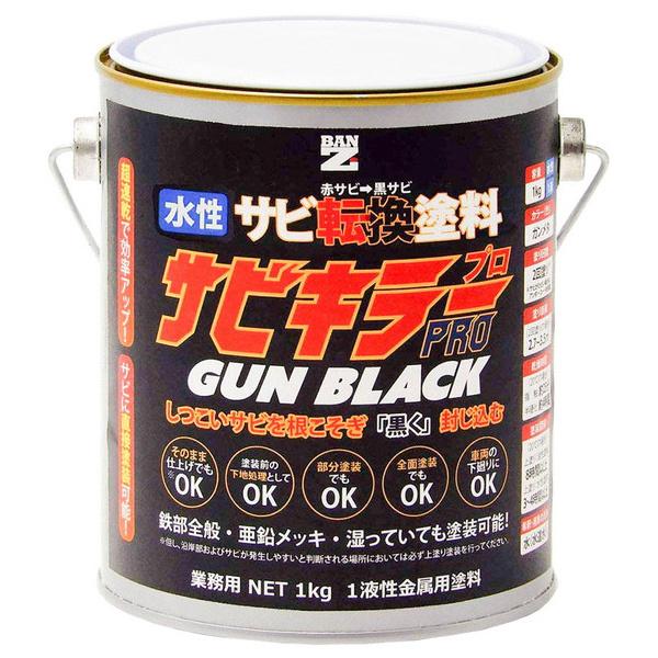 BAN-ZI TrL[v GUN BLACK 1K