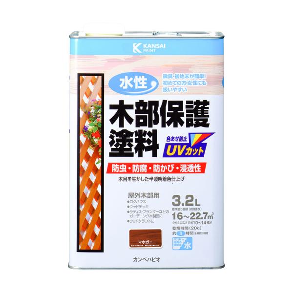 カンペハピオ（Kanpe Hapio） 水性 木部保護塗料 マホガニー 3.2L