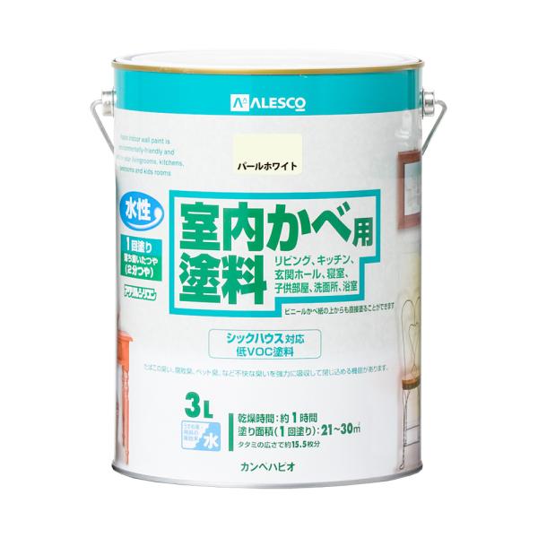 未開封　ALESCO カンペハピオ* 室内かべ用塗料 ペンキ ミルキーホワイト 3L カンペハピオ（Kanpe Hapio） 室内 かべ用 塗料 パールホワイト 3L