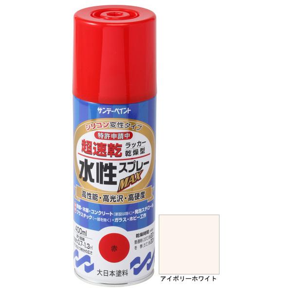 �T���f�[�y�C���g ���� ���b�J�[�X�v���[MAX 400ml �A�C�{���[�z���C�g 262106