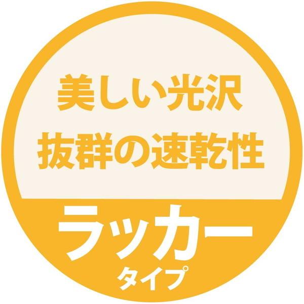 �J���y�n�s�I K���b�J�[�X�v���[ �Ƃ��߂� 300ML ���i�摜2