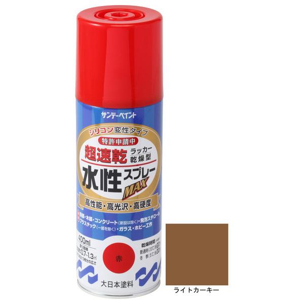 Tf[yCg  bJ[Xv[MAX 400ml CgJ[L[ 262458