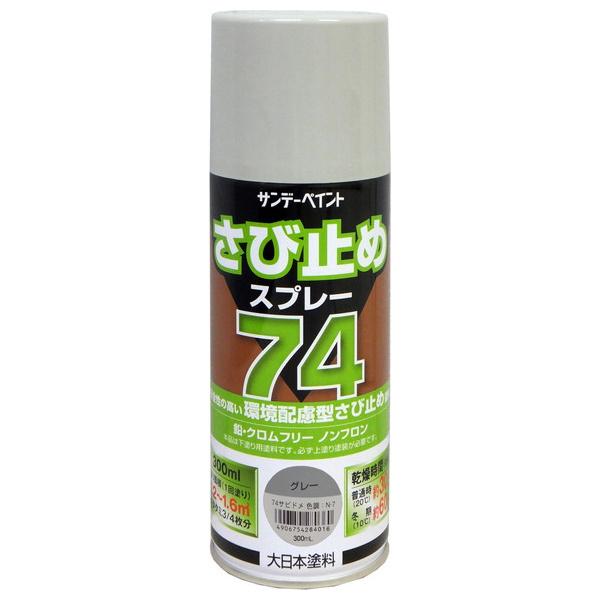 Tf[yCg 74ю~߃Xv[ 300ml O[ 2002BU