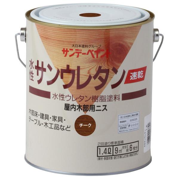 �T���f�[�y�C���g ���� ���� �T���E���^�� 1.4L �`�[�N 21Q23