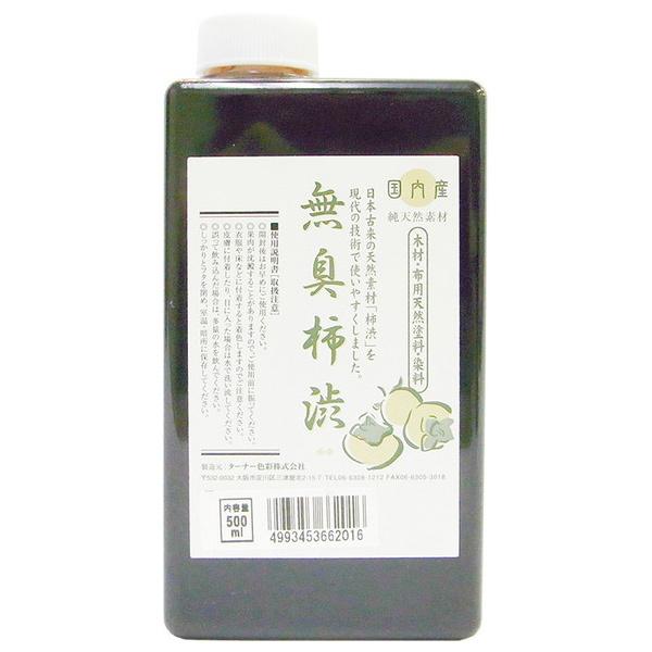 ^[i[F L`a 500CC (RpNg։)