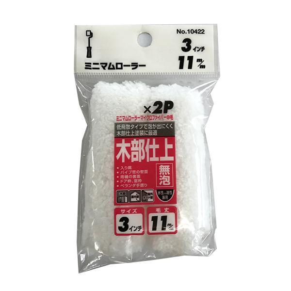 KOWA ~j}[[ }CNt@Co[ XyA No.10422  13mm 3C` 85mm 2{