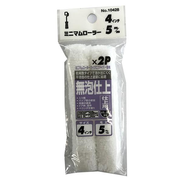 KOWA ~j}[[ }CNt@Co[ XyA No.10428 Z 5mm 4C` 110mm 2{