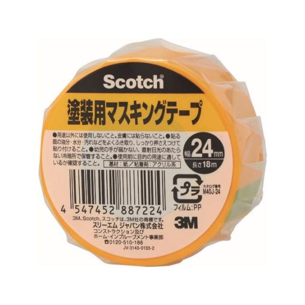 3M スコッチ 塗装用 マスキングテープ M40J-24 24mm×18m