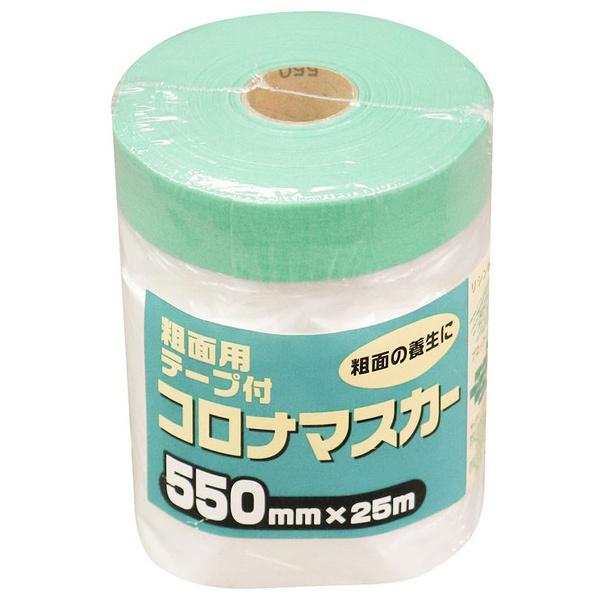 好川産業 粗面用テープ付コロナマスカー550×25 : ホームセンター