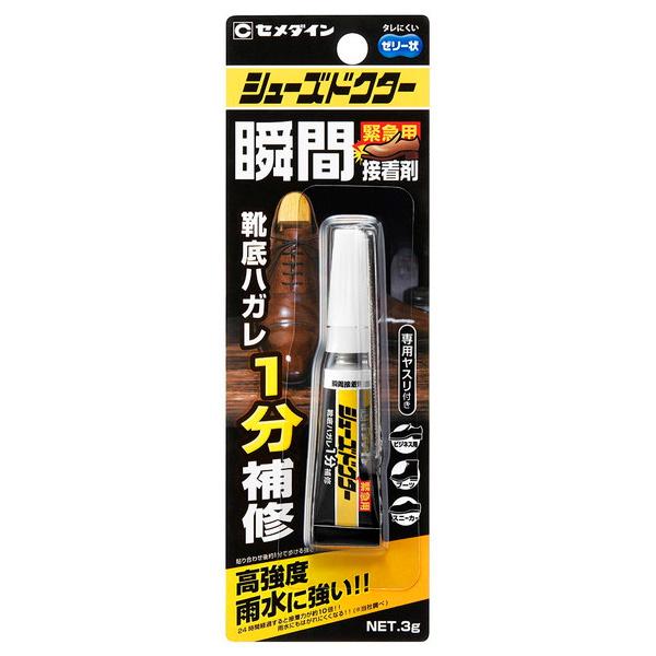 Z_C V[YhN^[uԐڒ CA-104 3g uX^[ (RpNg։)  iRpNg։j