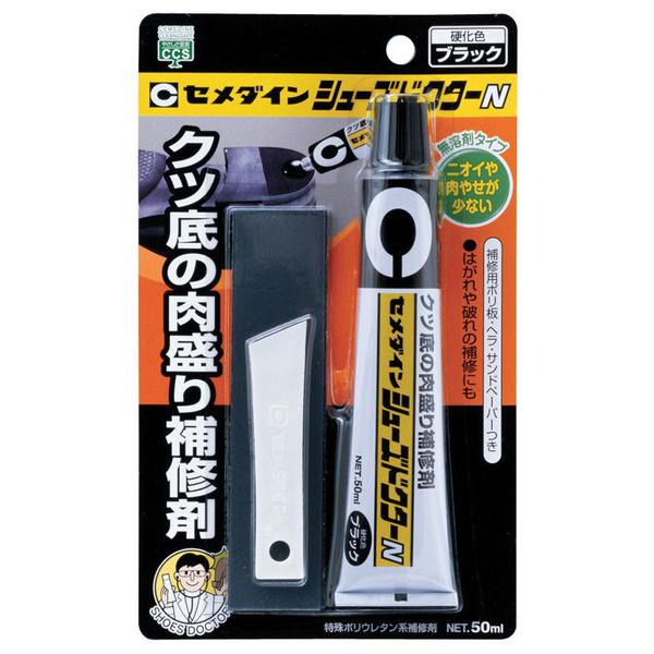 Z_C V[YhN^[N HC-003 ubN 50ml uX^[ (RpNg։)  iRpNg։j