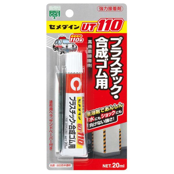Z_C UT110 20ml AR-530 (RpNg։)  iRpNg։j
