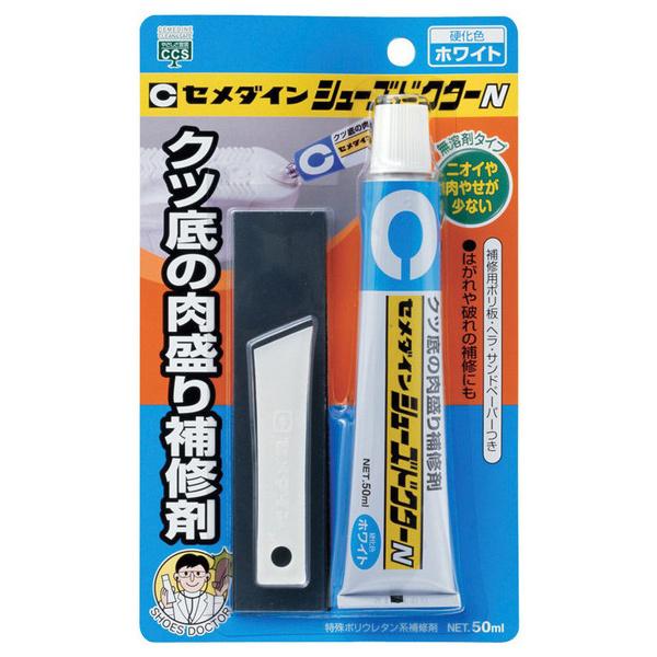 Z_C V[YhN^[N HC-001 zCg 50ml uX^[ (RpNg։)