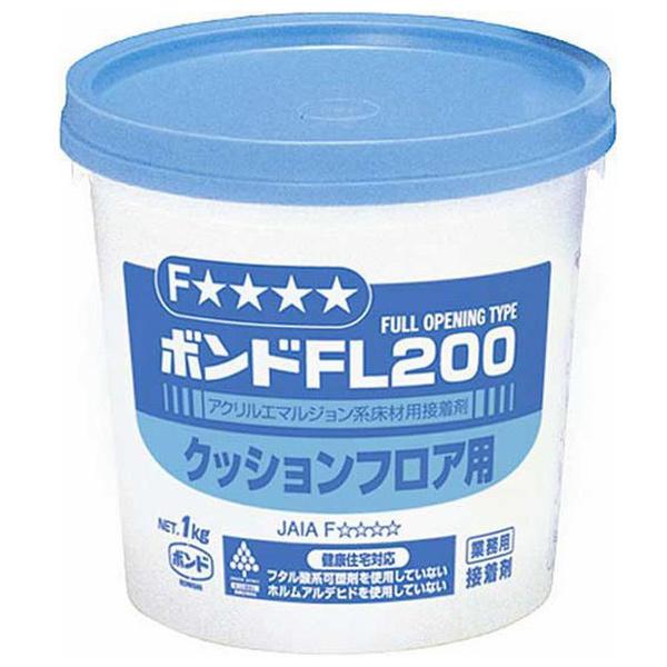 RjV {h FL200 #40427 1kg