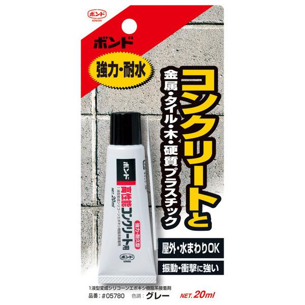 他サイト： コニシ ボンド 高性能コンクリート用 #05780 20ml (コンパクト便可)の商品画像