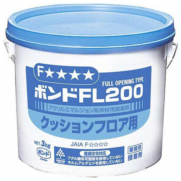 RjV {h FL200 #40447 3kg