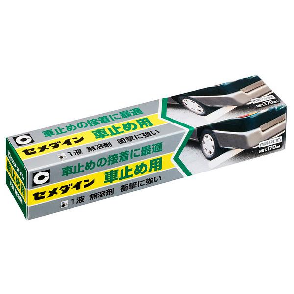 Z_C Ԏ~ߗp 170ml RE-215 (RpNg։)