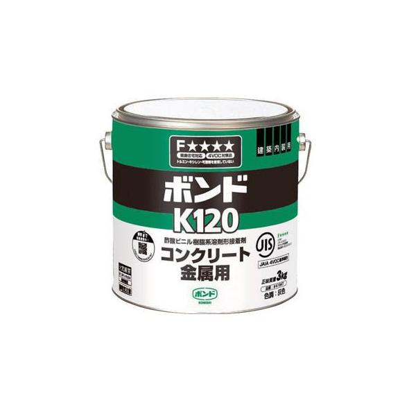 ボンドK120 接着剤」の人気商品一覧 | 安い商品を通販サイトから探す