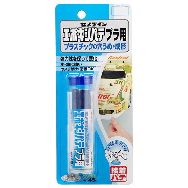 Z_C G|LVpe vp HC-117 45g uX^[ (RpNg։)