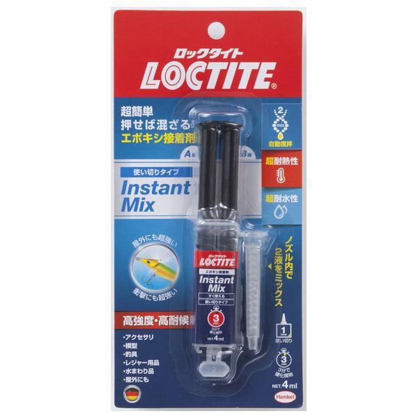 ロックタイト 高強度エポキシ接着剤インスタントミックス Lim 004 4ml ホームセンターグッデイ 通販 Paypayモール