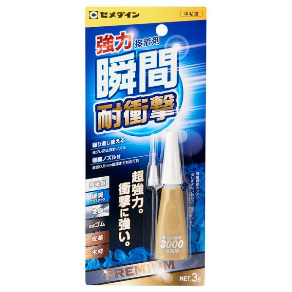 Z_C 3000p CA-060 3g uX^[ (RpNg։)