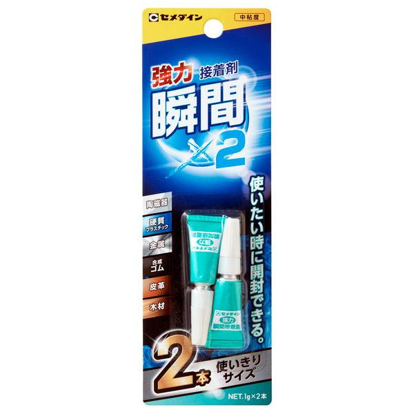 ※店舗在庫数を反映しており、お届けに時間をいただく場合がございますいろいろな材質に使える多用途型瞬間接着剤。2本パック。●ピンなし開封●多用途タイプ●使い切りやすいサイズ（1g×2本入り）仕様・注意事項【商品サイズ】　幅57×高さ175×奥...