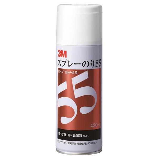 3M Xv[̂ 55 S/N 55 430 ml