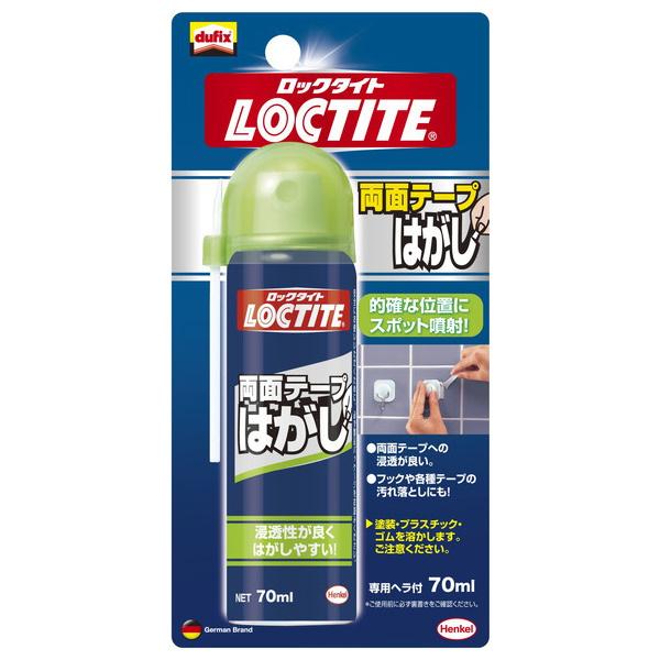 bN^Cg ʃe[v͂ DWH-701 70ml (RpNg։)