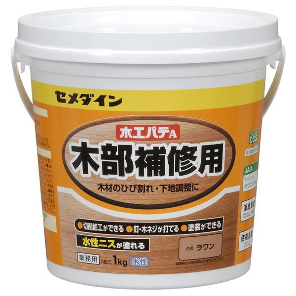 セメダイン 木工パテA HC-156 ラワン 1kg ポリ缶 セメダイン 木工パテA HC-156 ラワン 1kg ポリ缶