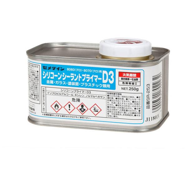 �V���R���v���C�}D3 �Z���_�C�� 250g �Z���_�C��