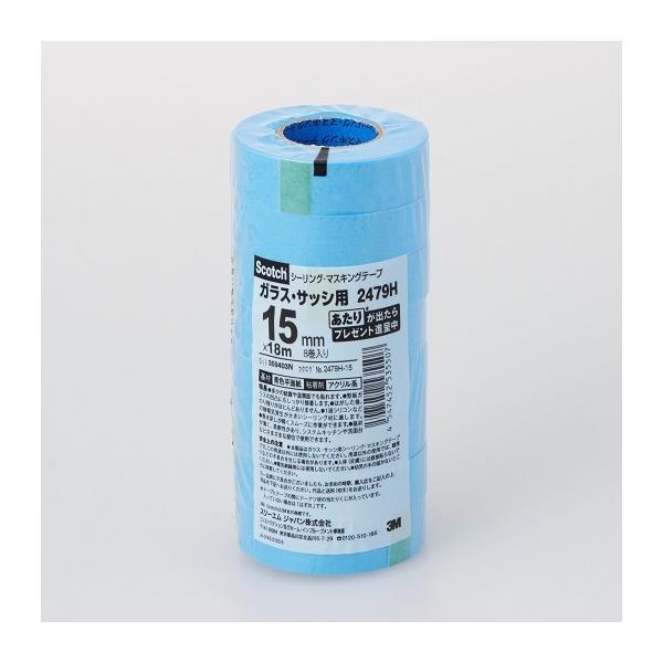 3M XRb` V[OE}XLOe[v KXETbVp 2479H-15 15mmx18m 8