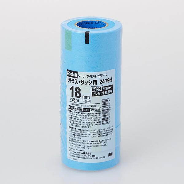3M XRb` V[OE}XLOe[v KXETbVp 2479H-18 18mmx18m 7