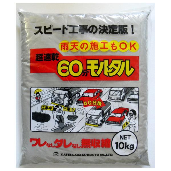 60分モルタル 家庭化学工業 : ホームセンターグッデイ - 通販 - Yahoo