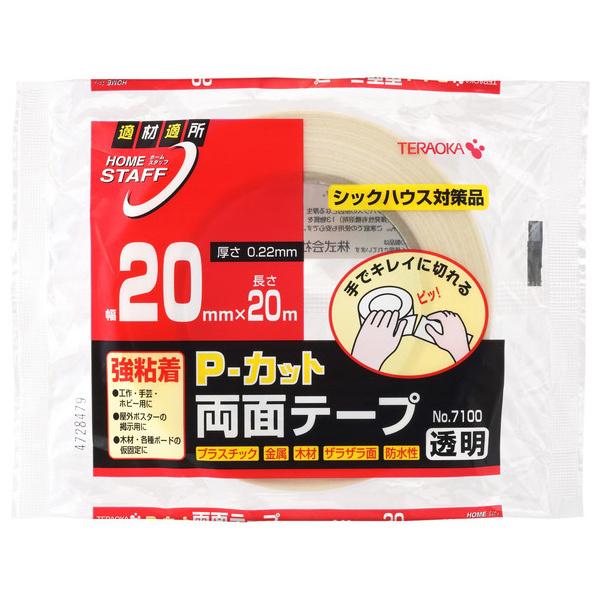  TERAOKA P-Jbgʃe[v No.7100  20mm×20m (RpNg։)