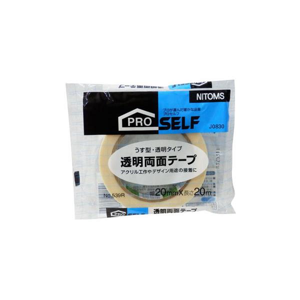 jgY ʃe[v No.539R 20mm×20m (RpNg։)