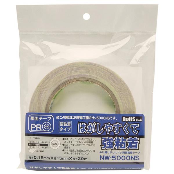aCY WAKI ̂c肪ɂʐڒe[v NW-5000NS 15mm×20m (RpNg։)