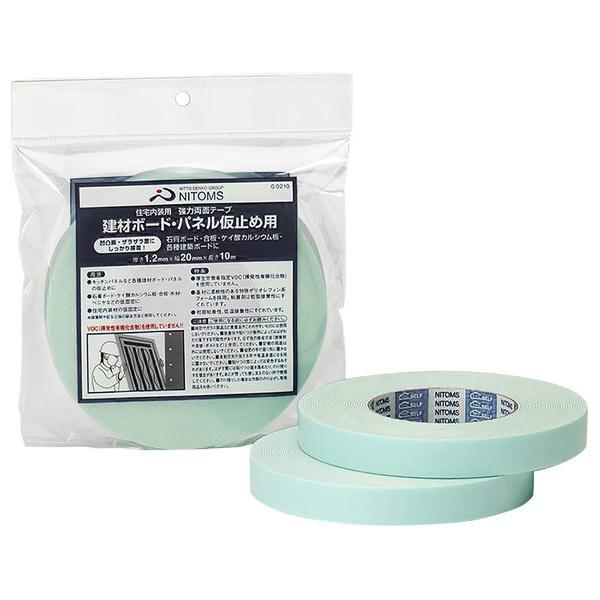 jgY ͗ʃe[v z{[hEpl~ߗp G0210 20mm×10m (RpNg։)