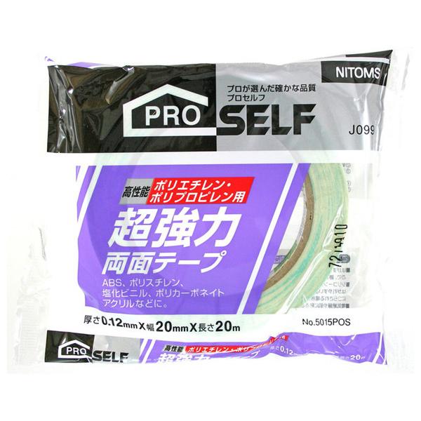 jgY |G`E|vsp ͗ʃe[v No.5015 20mm×20m (RpNg։)