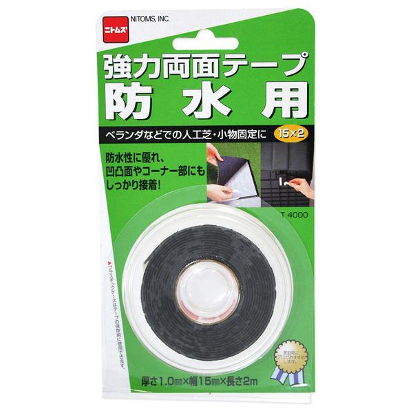 ニトムズ 強力両面テープ 防水用 T4000 15mm×2m (コンパクト便可