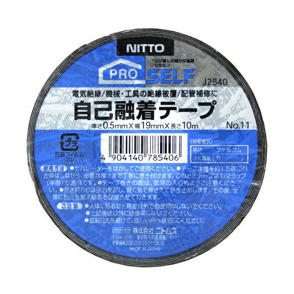 jgY ȗZe[v No.11 J2540 19mm×10m (RpNg։)